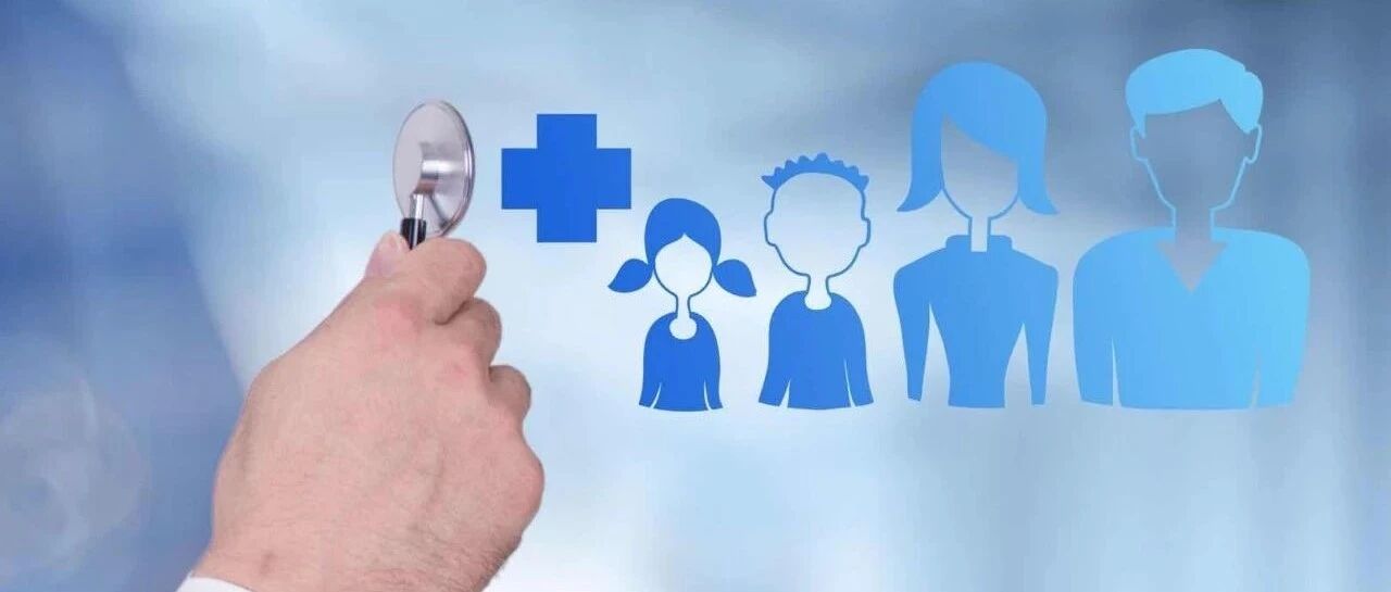 医保住院15天必须出院？ 医保部门：没有这样的规定