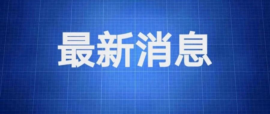 侮辱中国女性，还晒出不雅照……不再续约！