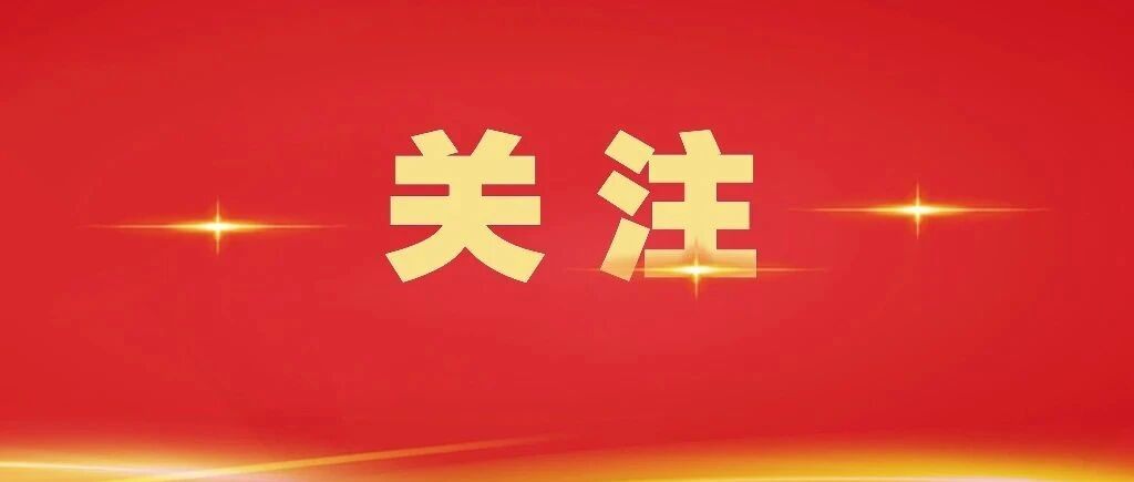 好消息！哈市4亿元政府消费券26日起发放！