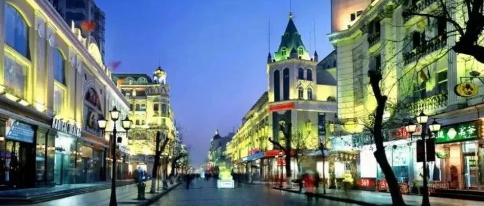 首批“国家级”！中央大街入选！