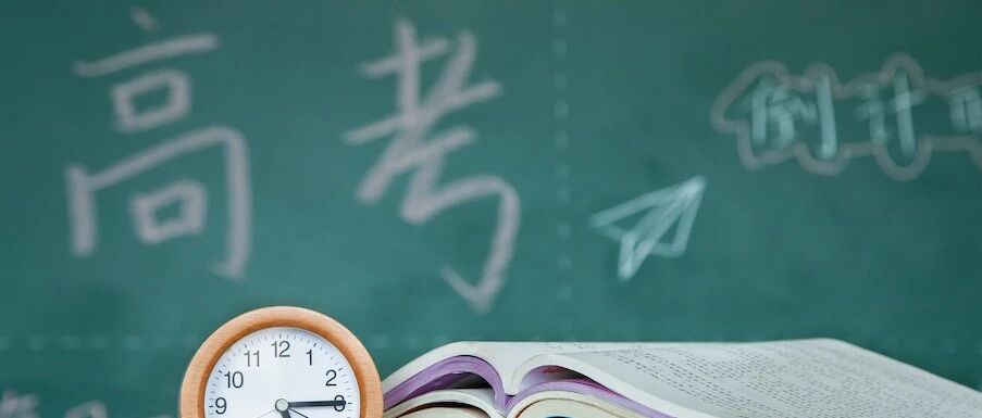 今年高考生 体温低于37.3℃方可进考点 | 体温异常者这样处理 ↘