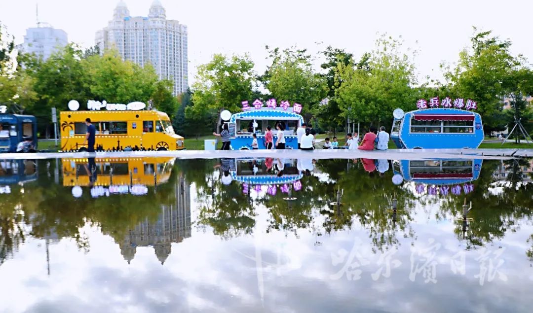 約！「中央公園」設下「餐車營地」！霍爾濱多了一個神奇的夜市~有130多種美食！ 旅遊 第5張