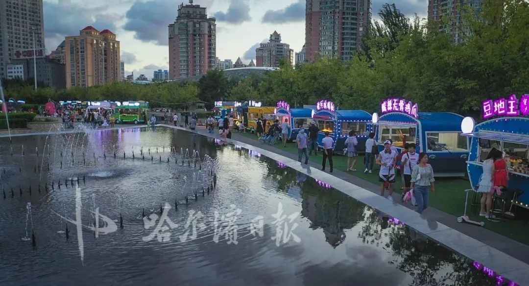 約！「中央公園」設下「餐車營地」！霍爾濱多了一個神奇的夜市~有130多種美食！ 旅遊 第4張