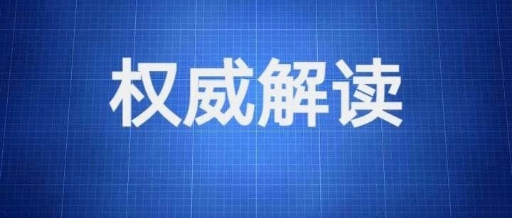 难吗？哈三中名师评析高考语文、数学试卷 | 除了你勉强能插嘴讨论的作文，那些题考的是……
