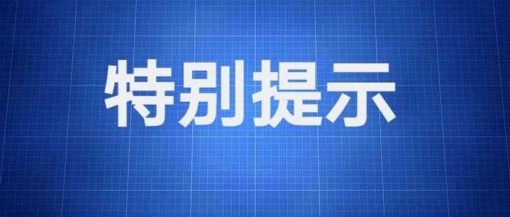 注意！哈尔滨城区禁养这39种狗！全市26个网点可以办犬证 ↘