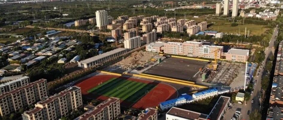 两所哈师大附属新区学校！还有哈师大附中、哈六中松北分校都要来了，分别建在这儿 →