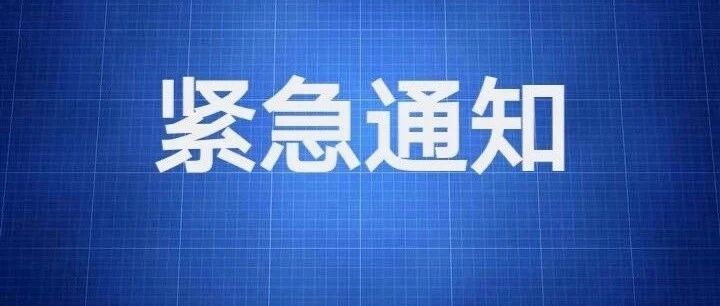 紧急通知！事关我省公务员招考报名