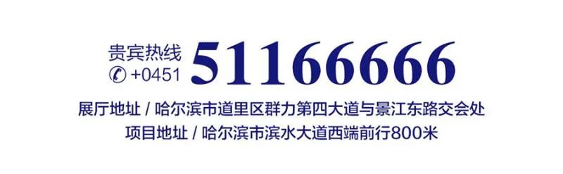 規模大到「不可思議」！住宅4880元/平米起 | 我省首個全天候、全季節的「旅遊航母」來了 旅遊 第9張