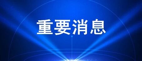 定了！哈尔滨人有这个证书兼职收入可观！不限专业！不限户籍！
