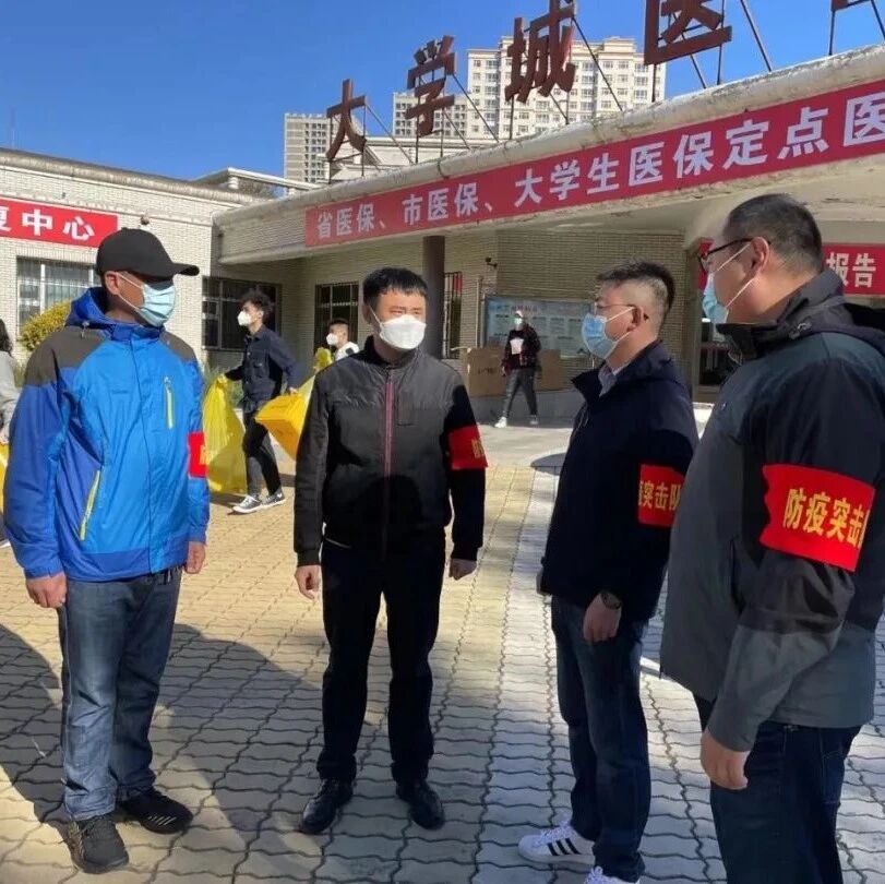 助力织密“防控网”｜松北区这位小学校长线上教学、驻校防控兼顾