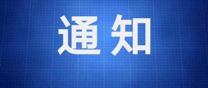 黑龙江：强化夏季重点场所单位人群疫情防控