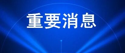 哈尔滨人注意：以后有这个证书兼职可月入突破2万！不限专业！不限户籍！