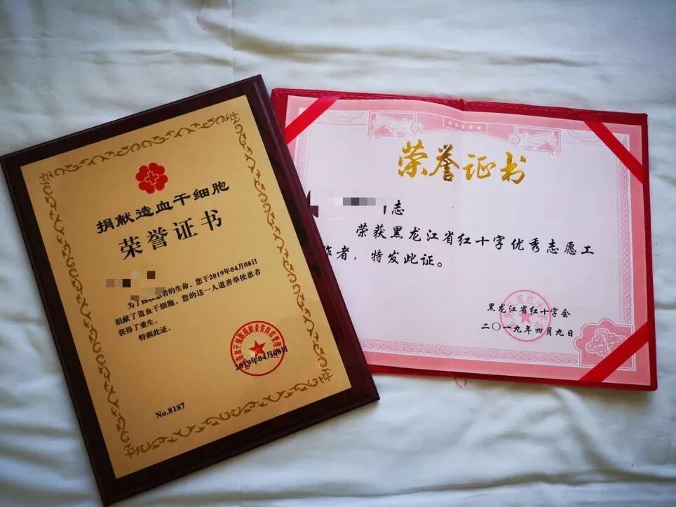 他子10年前签了份“同意书” 结果真的救人一命