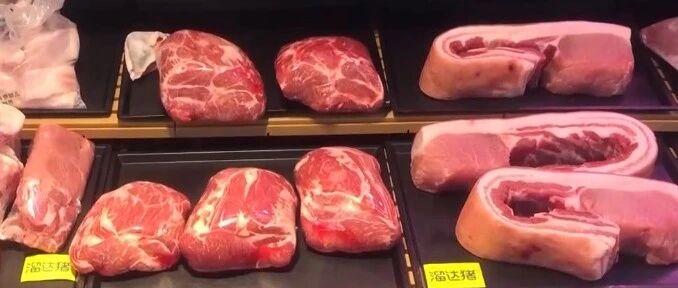 降！降！降！降！降！降！降！猪肉价格年底会大涨吗？权威回应来了→