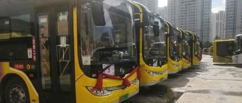 今天起，这条线路换上了纯电动空调车 | 司机疲劳、分神就发警报！