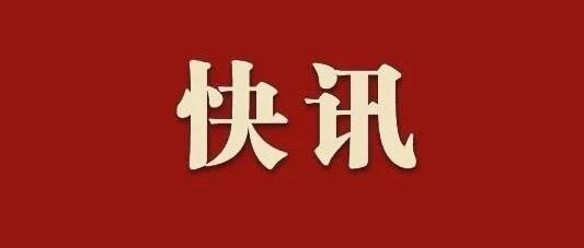 刚刚，黑龙江高考分数线划定：理科455/301分，文科483/356分！