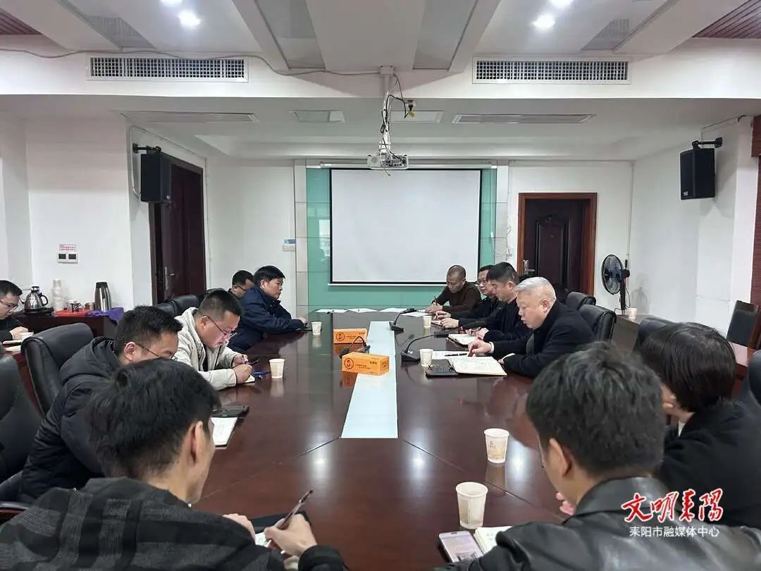 耒阳市住建局召开房交会（网络房交会）筹备工作座谈会