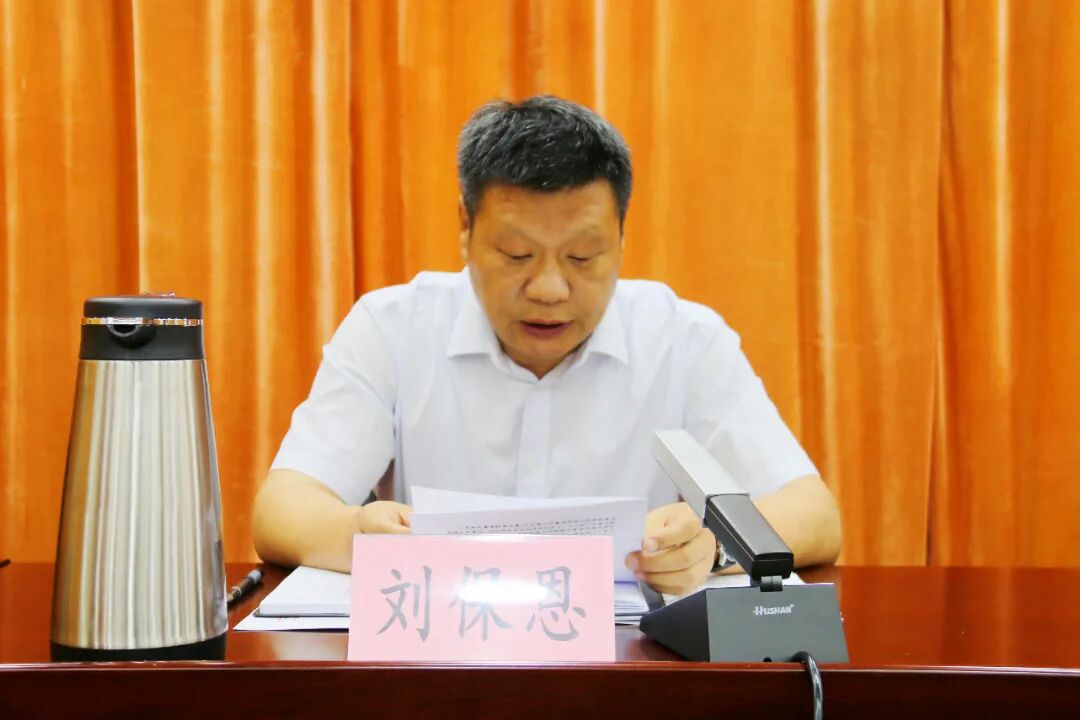 泗水县召开府院联动暨重点案件推进工作会议