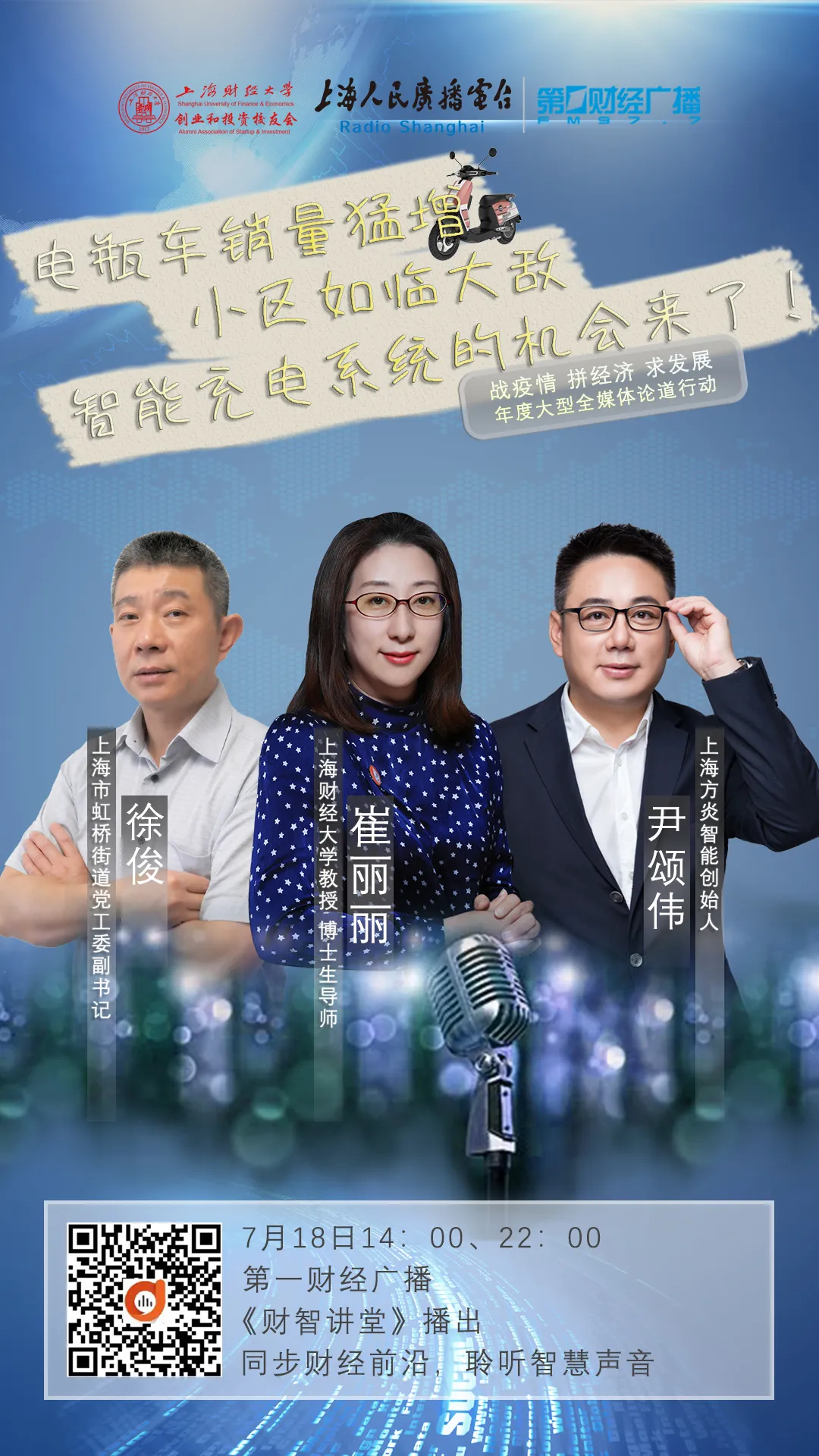 电瓶车销量猛增,小区如临大敌!来看AI车棚的商业化解决方案 电瓶车销量猛增,小区如临大敌!来看AI车棚的商业化解决方案