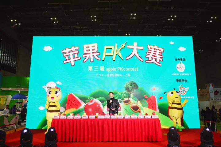 亚果会采访,这么高颜值的水果,您品尝过了吗? 亚果会采访,这么高颜值的水果,您品尝过了吗?