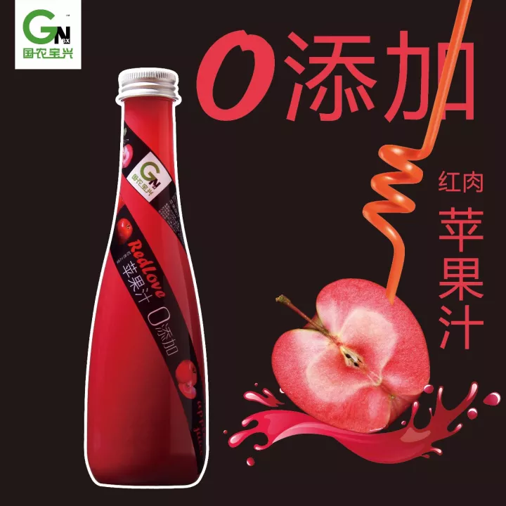 亚果会采访,这么高颜值的水果,您品尝过了吗? 亚果会采访,这么高颜值的水果,您品尝过了吗?