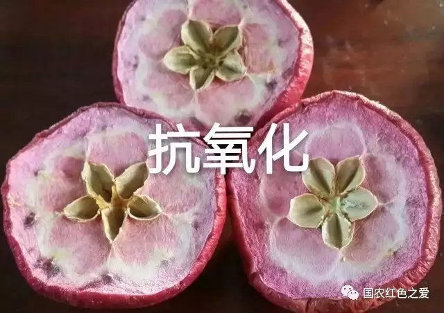 心形切面,替你说出“我爱你”! 心形切面,替你说出“我爱你”!