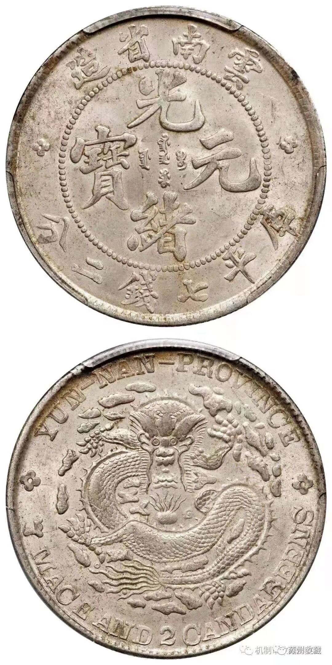 钱币收藏——历史与韵味并存的艺术收藏资讯|艺术家|书画家|书画名人|书法家-中华收藏网