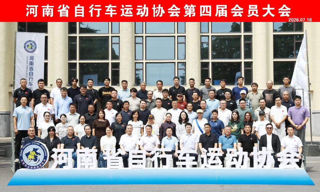微信图片_20260718150735_298_59.jpg