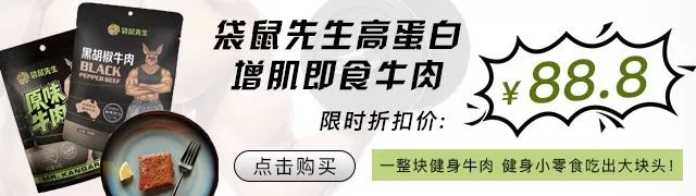 健身只知道蛋白質？它比蛋白質還重要！ 運動 第16張