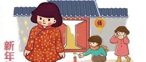 【年味•乡情】夕秀幽兰||年味——之二：过年穿新衣新鞋篇