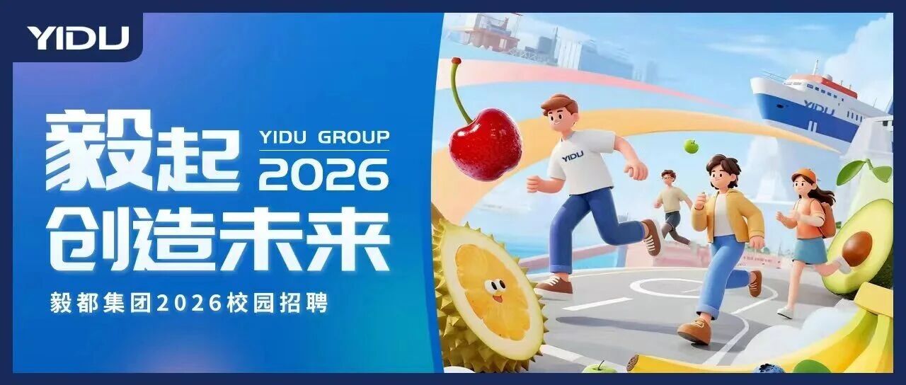 26届春招