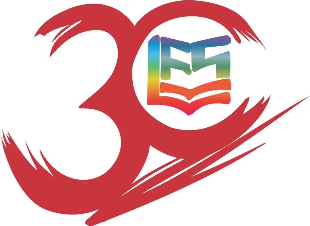 宁波外国语学校三十周年校庆logo发布