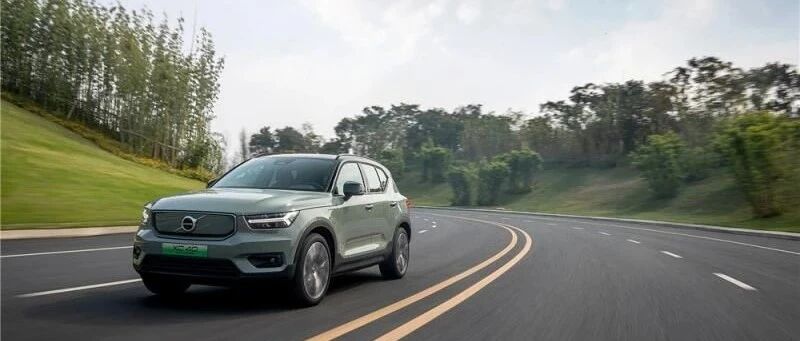 动力强劲的运动范纯电SUV：体验沃尔沃XC40 RECHAGE