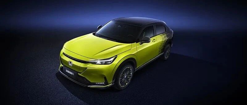 扛起本田电动化转型大旗 东风本田e:NS1有啥亮点？