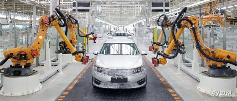 发布车标/启动试生产 恒大汽车加速推进量产