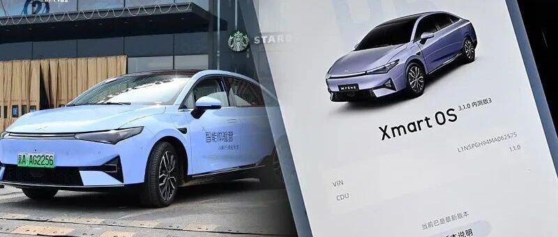 【EV驾道】你的车可以自己从B1去B2停车吗？小鹏P5可以