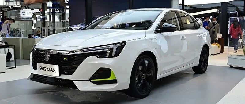 2020北京车展前瞻｜荣威RX5 ePLUS、ei6 MAX首发亮相