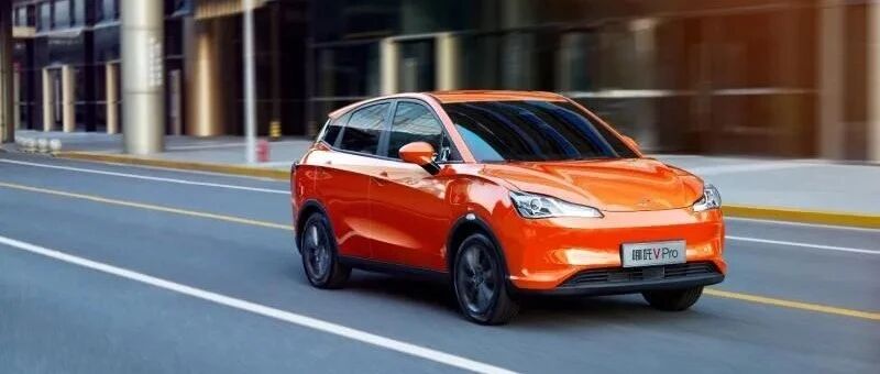 哪吒V Pro上市：搭载L2级辅助驾驶，补贴后售7.69万元起