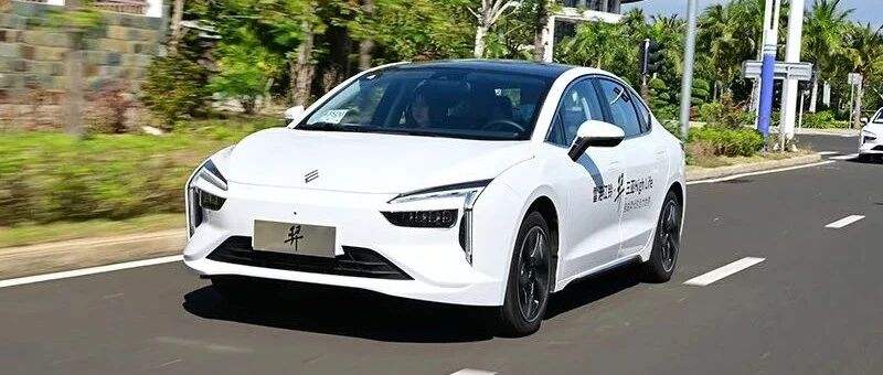 难得的高性价比个性A级纯电家轿，试驾雷诺江铃•羿