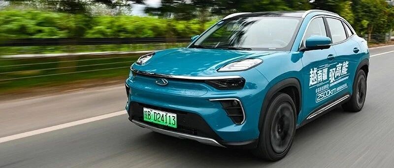 15万级不能错过的纯电动SUV，长途试驾奇瑞新能源蚂蚁eQ5