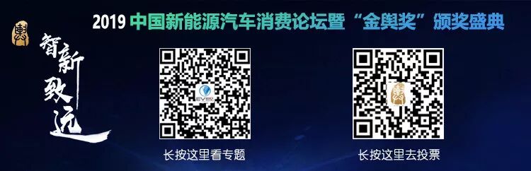 推算蔚來ES8冬季高速續航：150公里可能是極限？ 汽車 第10張