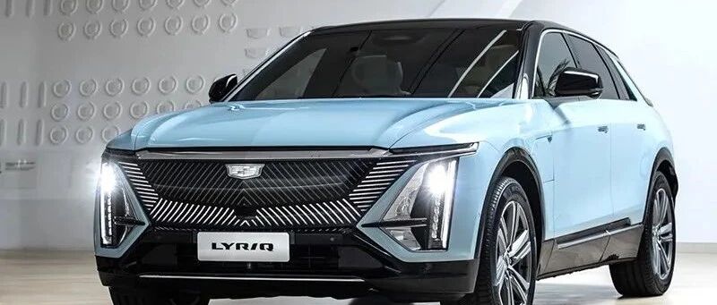 豪华纯电SUV终于有爆款了，凯迪拉克LYRIQ一天订单破2000