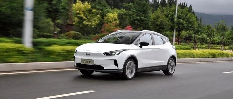 犹豫不决就选C 试驾几何C纯电动SUV