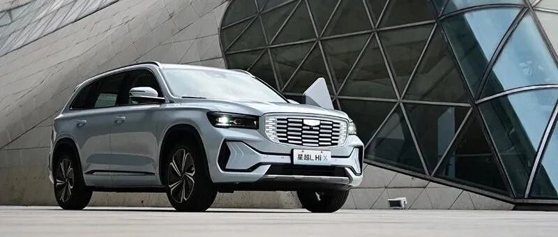 玩起细节和油耗，合资都害怕！静态体验吉利星越L雷神混动版