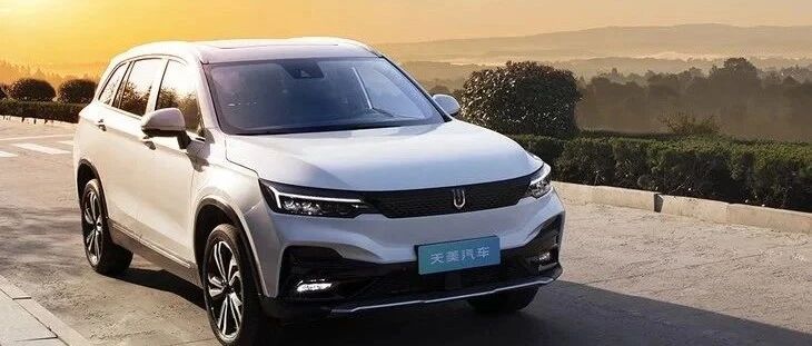 天美ET5纯电动SUV亮相：三种续航、预售15万-20万元