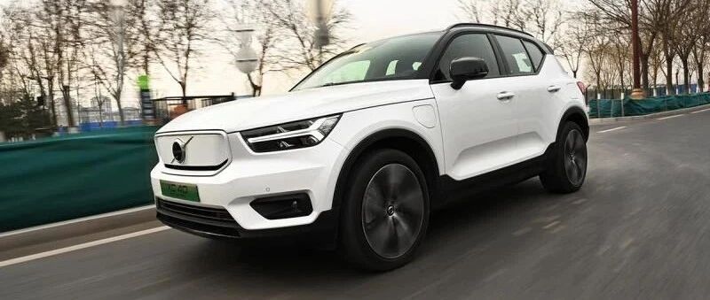 一台属于年轻人的电动SUV 体验沃尔沃XC40 RECHARGE