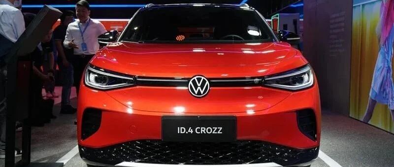 竞品们颤抖吧！一汽-大众ID.4 CROZZ补贴后售19.99万-27.99万元