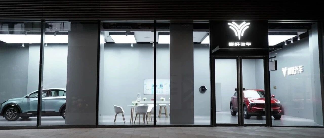 固守低端市场，哪吒汽车能走多远？