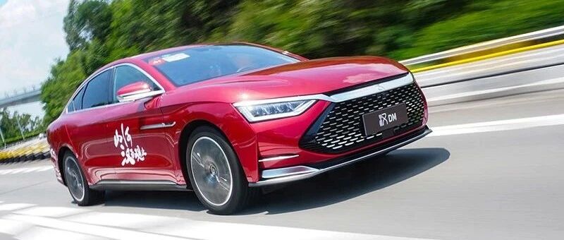 25万元以内无敌手？深度试驾汉DM四驱性能版尊贵型