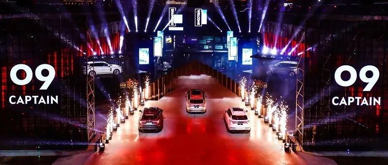 旗舰SUV领克09上市 领克品牌越往上走挑战越大